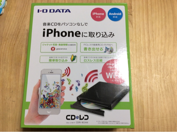 ★I-O DATA「CDレコ CDRI-W24AI」美品！★