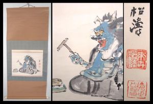 倉田のYahoo!オークション(旧ヤフオク!)の相場・価格を見る｜Yahoo