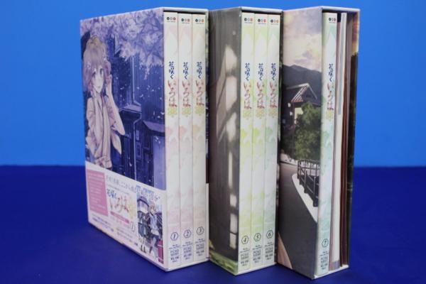 I2666/BD 花咲くいろは 1～7巻セット BOX付