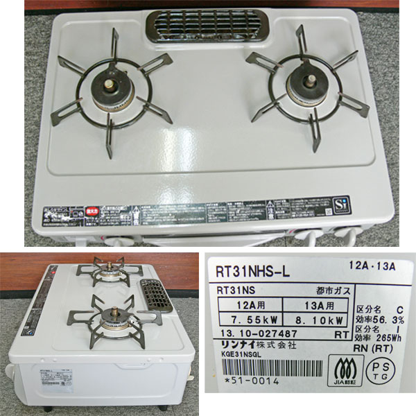 リンナイ ガステーブル コンロ 都市ガス RT31NHS-L 中古