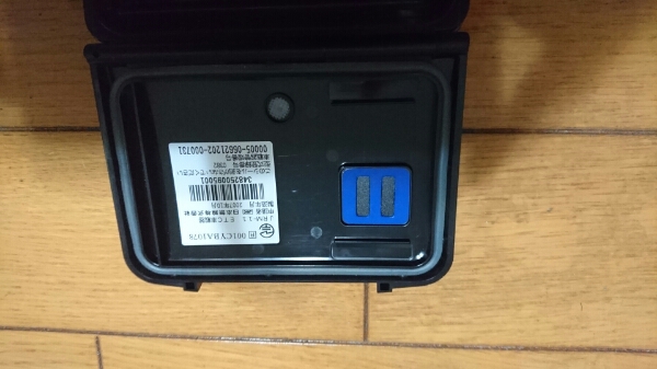 アンテナ分離型ETCJRM-11 値下げ！ シガーソケット対応 バイク 【公式