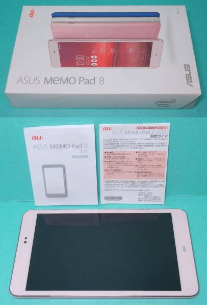 m256 au 制限○ ASUS MeMO Pad 8 AST21SPA 16GB 中古品 ,◇紹介 【公式