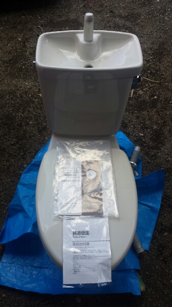 新品簡易トイレ