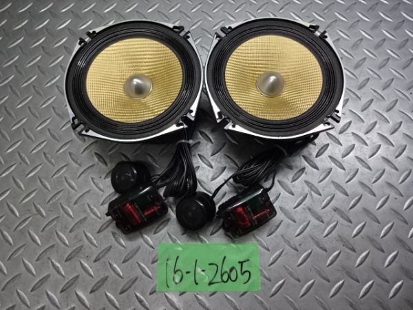 保証付 カロッツェリア TS-C017A スピーカー CON ツイーター付 【公式