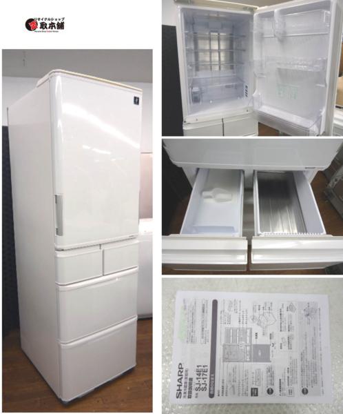 SHARP 5ドア冷凍冷蔵庫 424L SJ-PW42X-W 2013年製