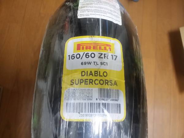 PIRELLI DIABLO SUPERCORSA V2 160/60ZR17 SC1 ⑤　新品