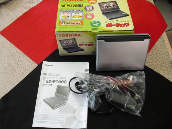 TOSHIBA　ポ－タブルDVDプレ－ヤ－　中古美品