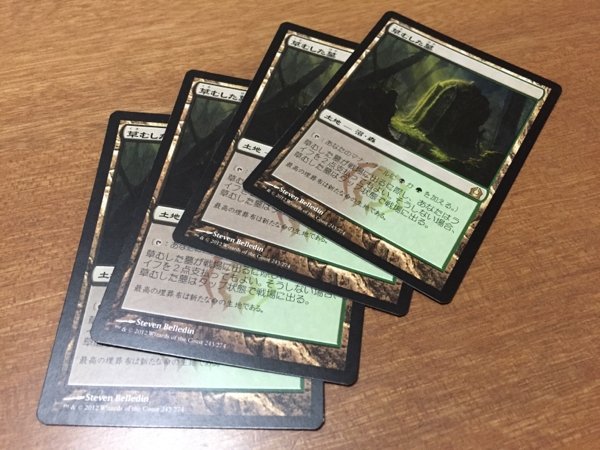 草むした墓 : MTG（マジックザギャザリング） | 土地R MTG Tomb《日本語