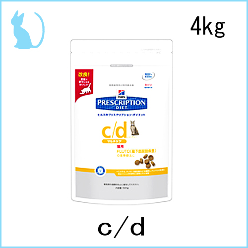 ヒルズ 猫用療法食 c/d マルチケア 4kg 【公式通販】