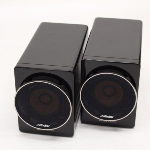 □Victor ウッドコーン woodcone スピーカー SP-EXBR3 ペア 中古 家電