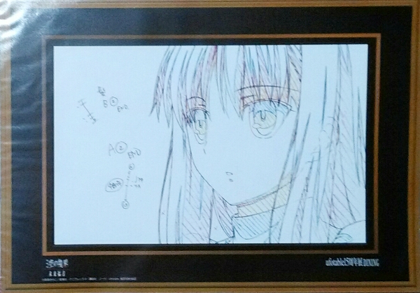 空の境界 fgo コラボ ランチョンマット ダイニング 【公式通販】