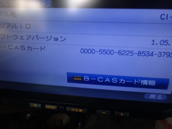 HUMAX CI-S1 ヒューマックス 地デジチューナー - TVチューナー