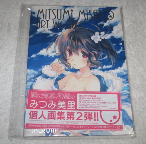 コミケ89 Leaf/アクアプラス みつみ美里 画集 通常版 特典冊子付