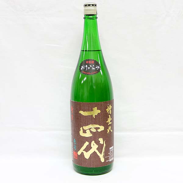 ☆1円～ 十四代 槽垂れ おりからみ 1800ml 製造16.1 O6A28123