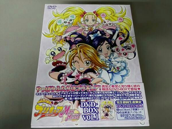 ふたりはプリキュア Max Heart DVD-BOX vol.1(完全初回生産限定