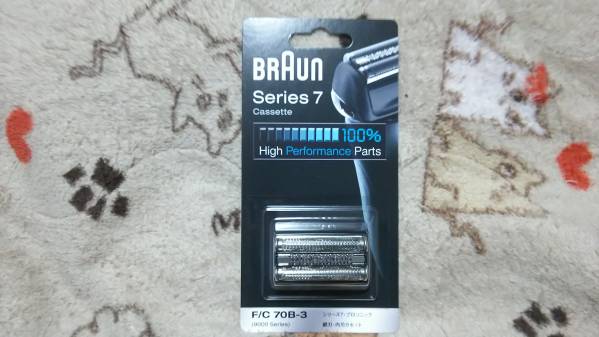 ブラウン シリーズ7 網刃・内刃一体型カセット F/C70B-3 ②