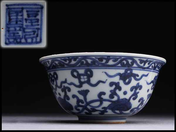 NL118 【富貴佳器銘】青花花卉寿字紋碗・青花碗☆中国古玩陶磁器 青花