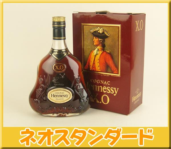 飲料・酒 ヘネシーXO ブランデー【箱付き】
