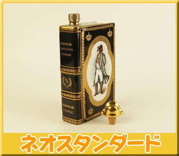 CAMUS Napoleonブック型ブランデー750ml未開栓専用ケース入り Amazon