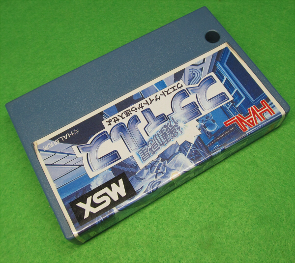 MSX 機動惑星 スティルス MSX/HAL研究所/機動惑星スティルス MSX 機動惑星スティルス Yahoo