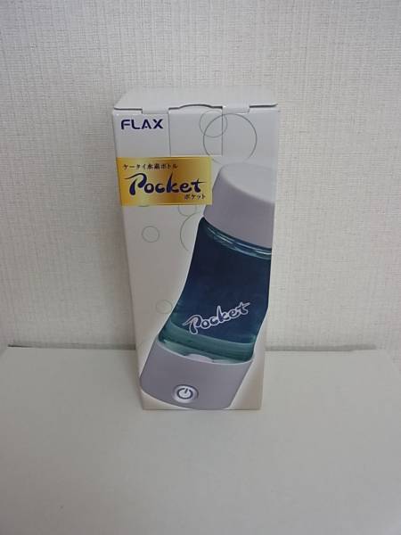 新品未開封 FLAX フラックス 水素水ポケット ボトル ,名Pocketポケット