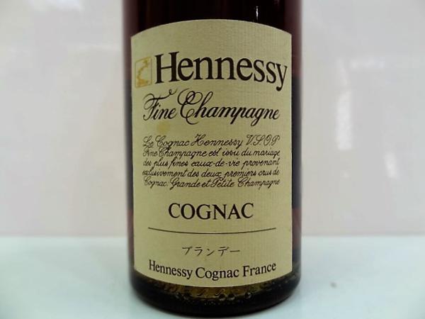 VSOP ヘネシー 未開栓 コニャック 700ml 40% Hennessy ブランデー 未開