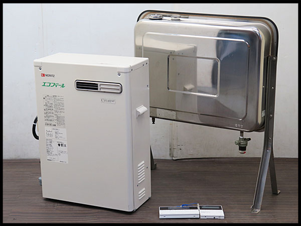 ○15年製!ノーリツ エコフィール 石油給湯機付ふろがま タンク付