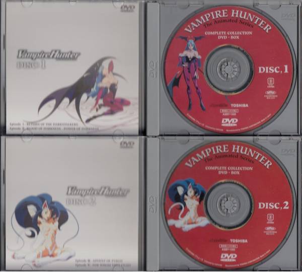 廃盤/正規品/希少】ヴァンパイア・ハンター COMPLETE DVD-BOX