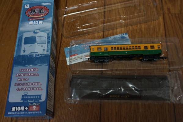 新品　鉄道コレクション 第10弾 新潟交通 クハ37　送料込_1