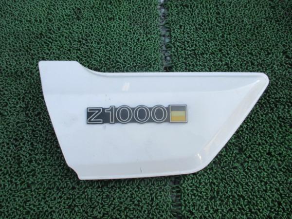 Z1000J サイドカバー左 当時物 旧車 Z1000R Z1100GP GPZ