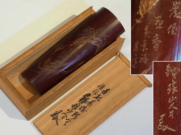 虎】 青貝螺鈿 八卦盆 ◇茶道具 | MIKAS-HUNDEPHYSIO.DE