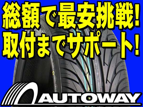 ○新品ナンカン NS-2 245/30R19 245/30-19 2本セット