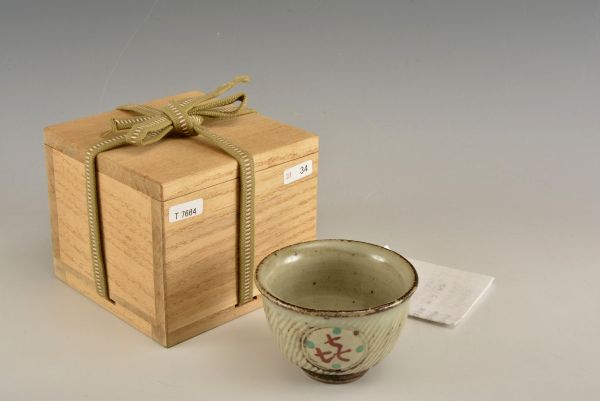 楽吉左衛門 了入 9代了入 黒茶碗茶道具からき京都から全国に販売 楽吉 