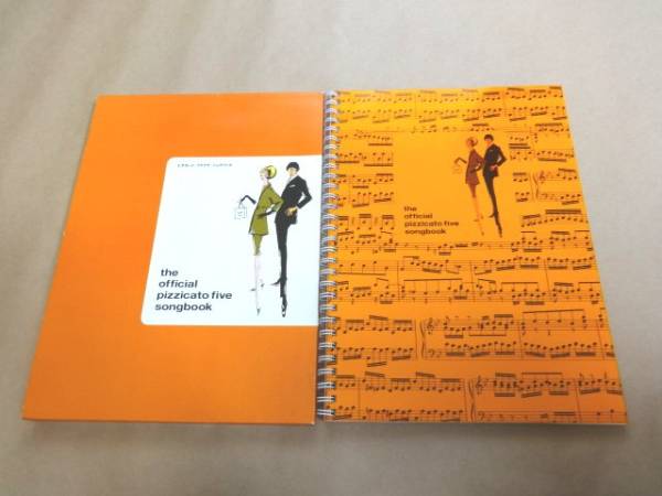 ピチカート・ファイヴ ソングブック