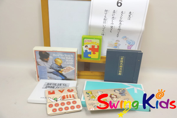 家庭保育園☆ドッツカード☆欠品なし おもちゃ、ゲーム 知育玩具