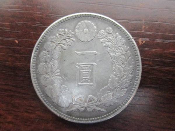 銀貨】1円銀貨/明治38年！/(*4927) アンティーク、コレクション