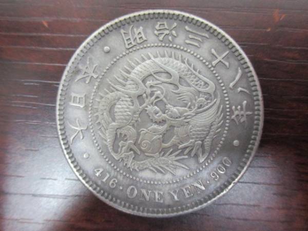 銀貨】1円銀貨/明治38年！/(*4927) アンティーク、コレクション