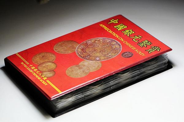 中国銀元鑑賞 硬貨 80枚 册頁 H1187 中国銀貨、銅貨の買取価格一覧表