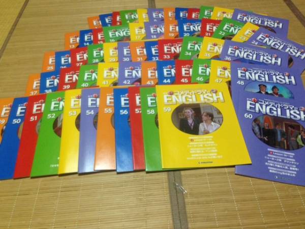 コメディドラマでENGLISH 全60巻セット 【公式通販】