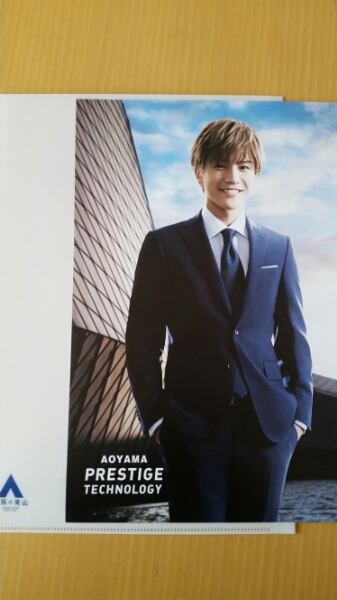 非売品☆EXILE 三代目☆岩田剛典☆洋服の青山☆クリアファイル☆