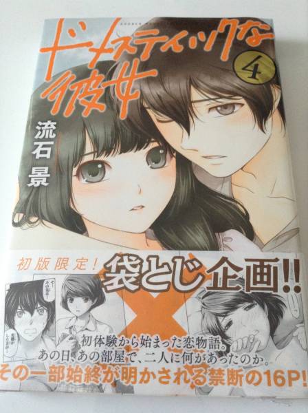 初版 空知英秋 1巻 銀魂 希少銀魂 1刷 帯・ジャンパラ付き ジャンプ