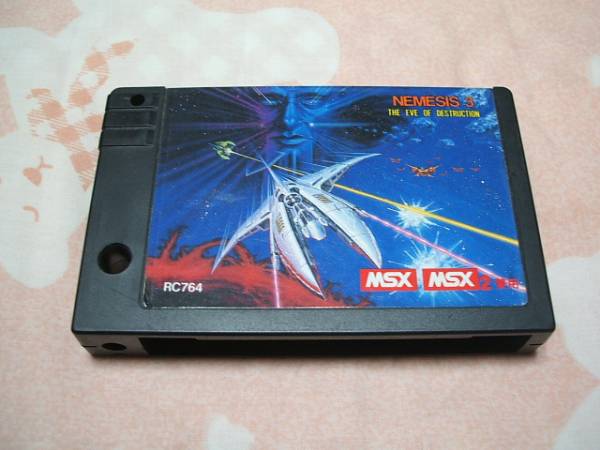 C切手可 MSX ゴーファーの野望 EPISODEⅡ From MSX ゴーファーの野望