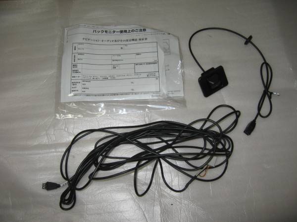 ダイハツ 純正 バックモニター 08634-K9005(純正品)｜売買された