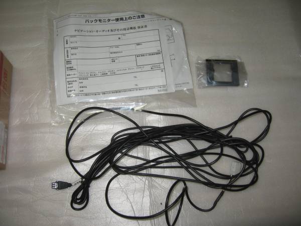 ダイハツ 純正 バックモニター 08634-K9005(純正品)｜売買された