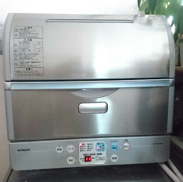 日立食器洗い乾燥機 7人用★KF-W70EX
