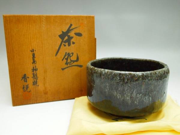 r602201 神懸焼 室井香悦 作 抹茶碗 共箱 共布 茶道具 茶碗ⅱ 2026年