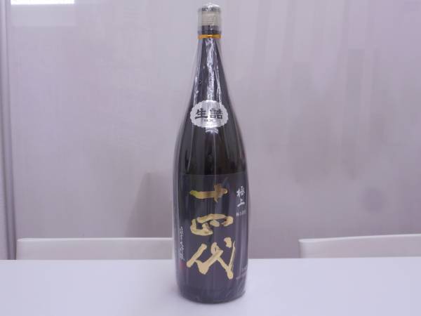 ☆十四代　極上諸白　純米大吟醸　1800ml ◇