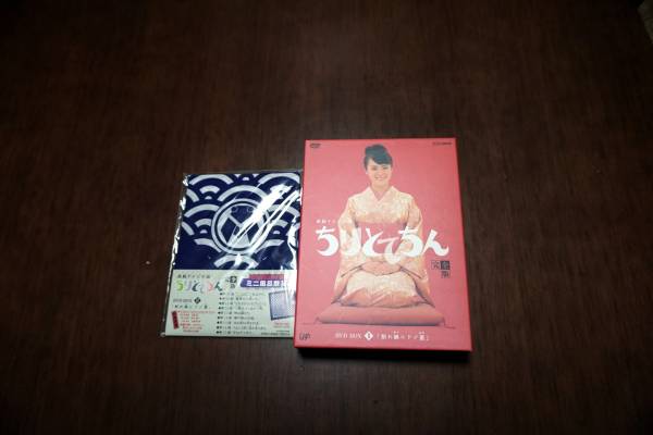 連続テレビ小説 ちりとてちん 完全版 DVD-BOXⅠ .Ⅱ.Ⅲセット Amazon