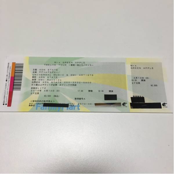 【即決】Mrs. GREEN APPLEミセス4/10(日)東京赤坂BLITZチケット