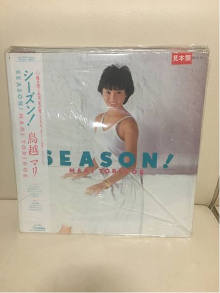 鳥越マリ レコード シーズン Victor ビクター 昭和音楽_1